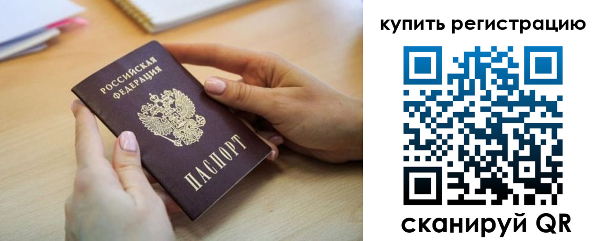 форма 3 в Чулыме