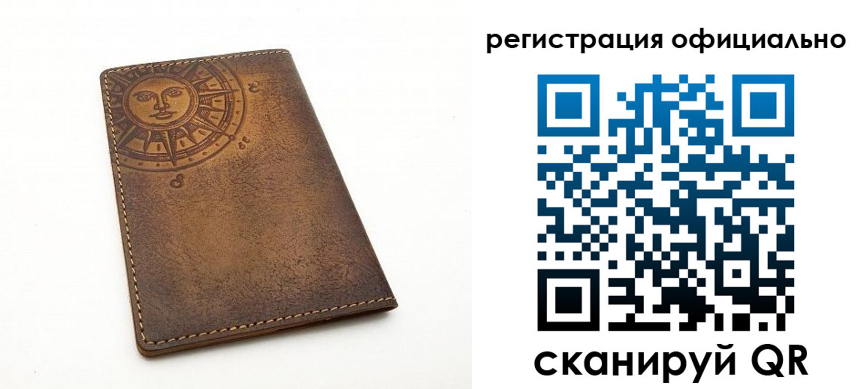 прописка регистрация в Чулыме
