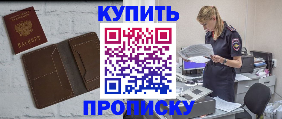 регистрация в Чулыме